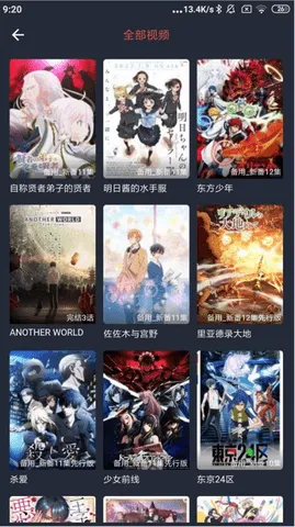 99����(�����ۿ�ƽ̨)v2.0.2 �ٷ������ͼ