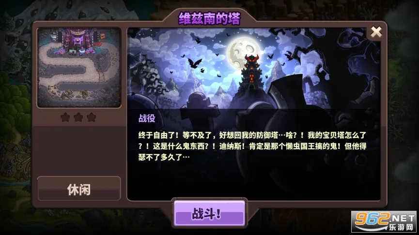 ս2025ٷv1.16.04 ֻͼ