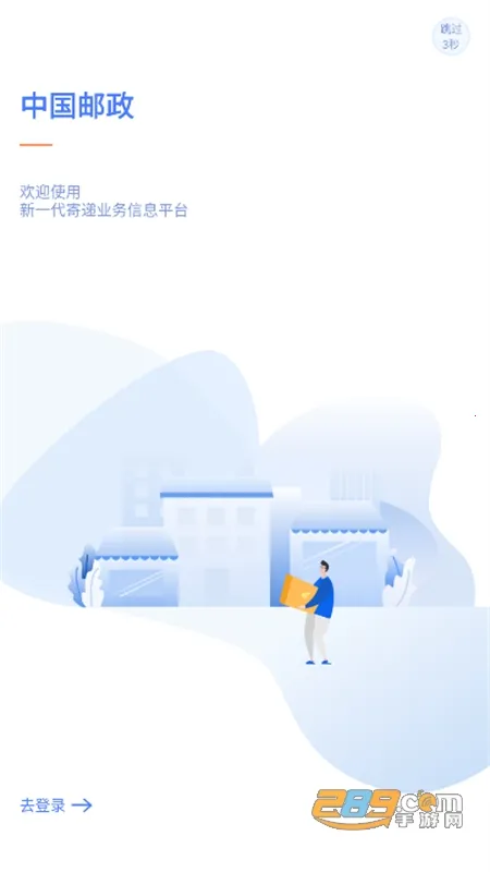 ������Ͷ2025���ذ�װv1.4.51. 42 ��Ѱ��ͼ