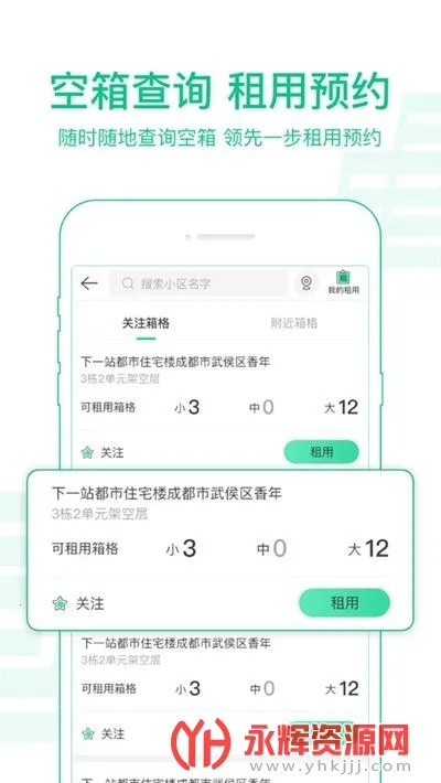 ������Ͷ2025���ذ�װv1.4.51. 42 ��Ѱ��ͼ