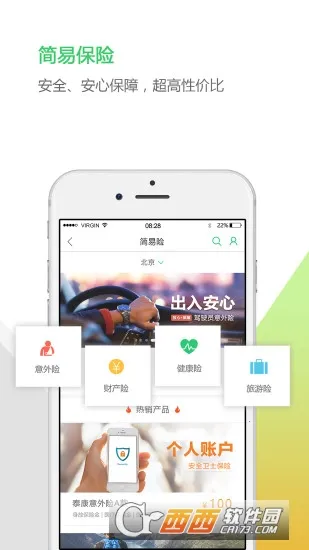 ������Ͷ2025���ذ�װv1.4.51. 42 ��Ѱ��ͼ