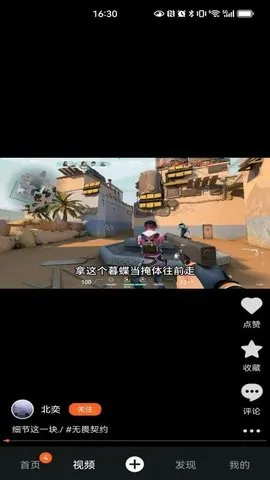 �γ̱�2025�ٷ�����v2.7.33 �ֻ����ͼ