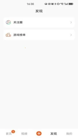 �γ̱�2025�ٷ�����v2.7.33 �ֻ����ͼ