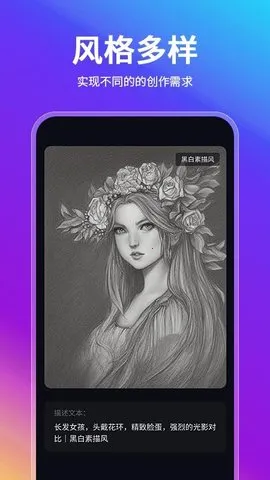 AI滭2025°汾v1.0.7 Ѱͼ