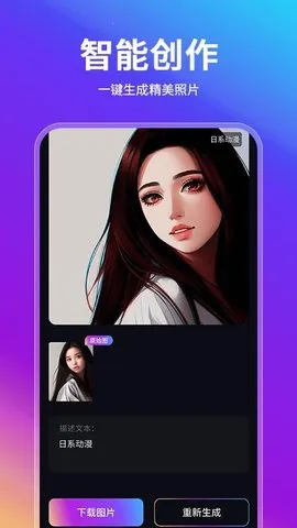 AI滭2025°汾v1.0.7 Ѱͼ