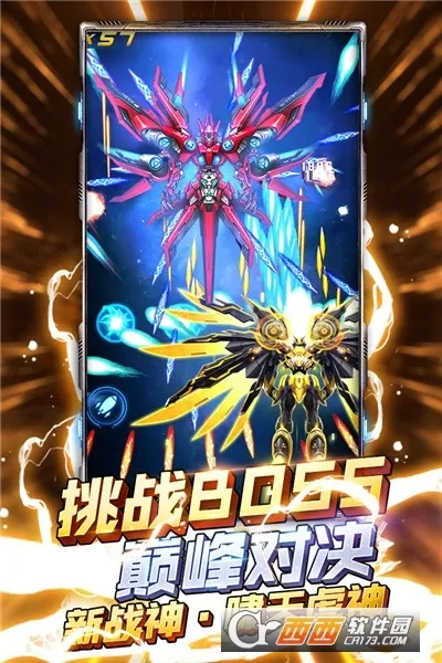 ���ƻ�ս(�ƻ��������)v3.3.0 ��׿���ͼ