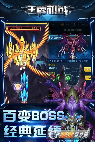 ���ƻ�ս(�ƻ��������)v3.3.0 ��׿���ͼ