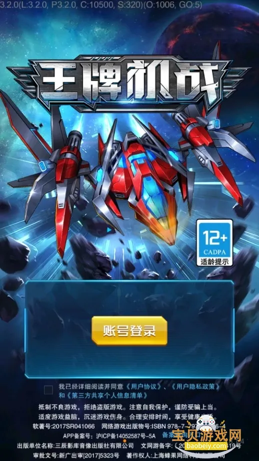 ���ƻ�ս(�ƻ��������)