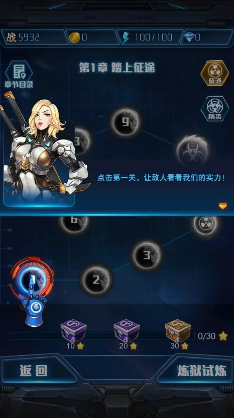 ���ƻ�ս(�ƻ��������)