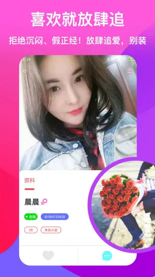 ǳ콻Ѱ׿ֻv2.6 Ѱͼ