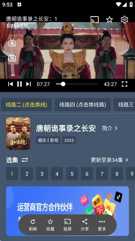 ̲Ӱ2025°汾v1.0.0 ׿ͼ