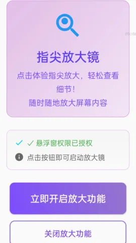 Ŵ(ͼƬַŴ󹤾)v2.0.1 Ѱͼ