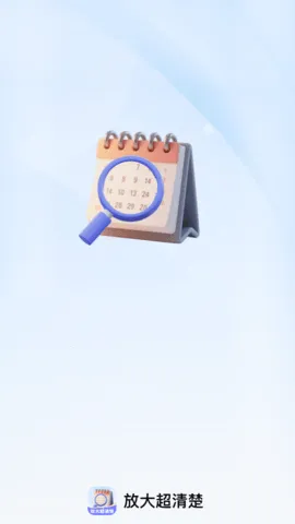 Ŵ(ͼƬַŴ󹤾)v2.0.1 Ѱͼ