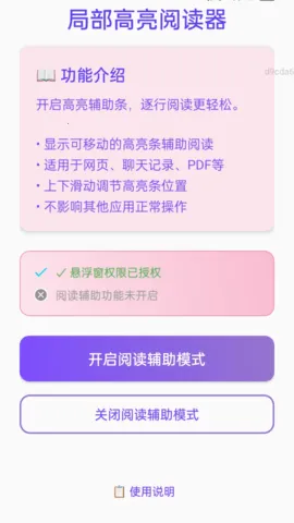 Ŵ(ͼƬַŴ󹤾)v2.0.1 Ѱͼ