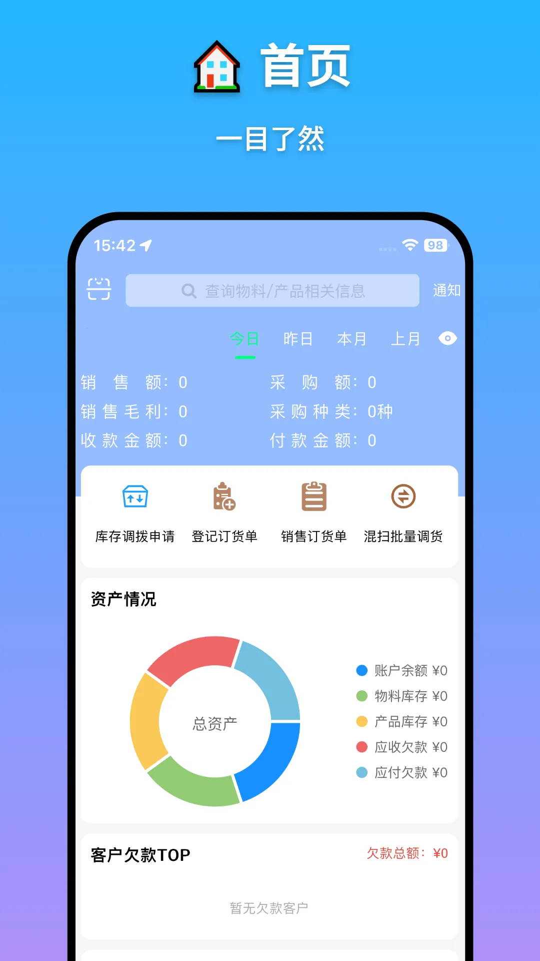 ��ΪЭͬ2025�ٷ�����v1.0.4 ��Ѱ��ͼ