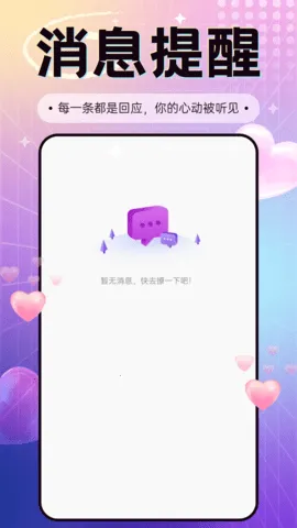 ����2025���°汾v1.4.4 ��׿���ͼ