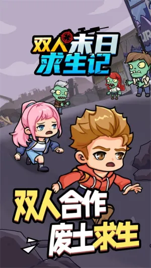 ˫ĩ2025ٷv1.0.0 ׿ͼ