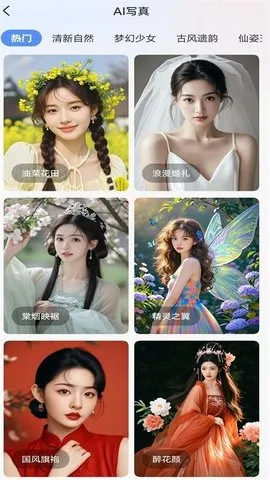 AIƵͼ(AIܴƽ̨)v1.0.3 ٷͼ
