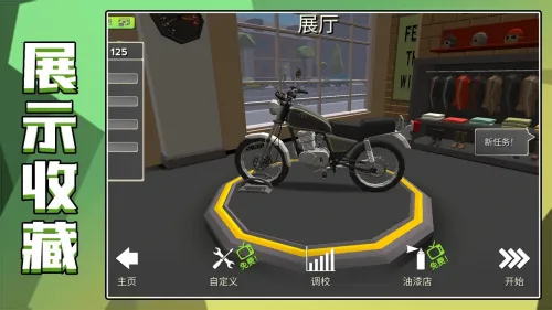 ��Ұ����2�����ֻ���v2.0.1 ��׿���ͼ