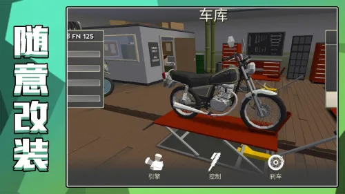 ��Ұ����2�����ֻ���v2.0.1 ��׿���ͼ