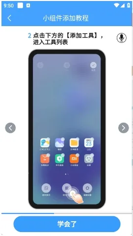 天气预报气象报(天气查询工具) 天气预报气象报(天气查询工具)