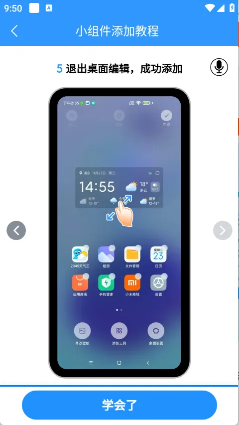 天气预报气象报(天气查询工具) 天气预报气象报(天气查询工具)