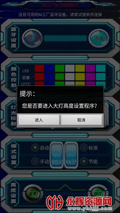 M工厂精灵2025最新版本 M工厂精灵2025最新版本