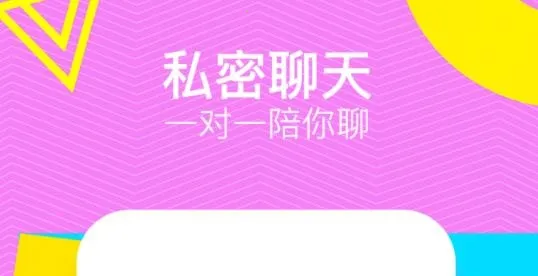 甜聊(交友聊天软件) 甜聊(交友聊天软件)