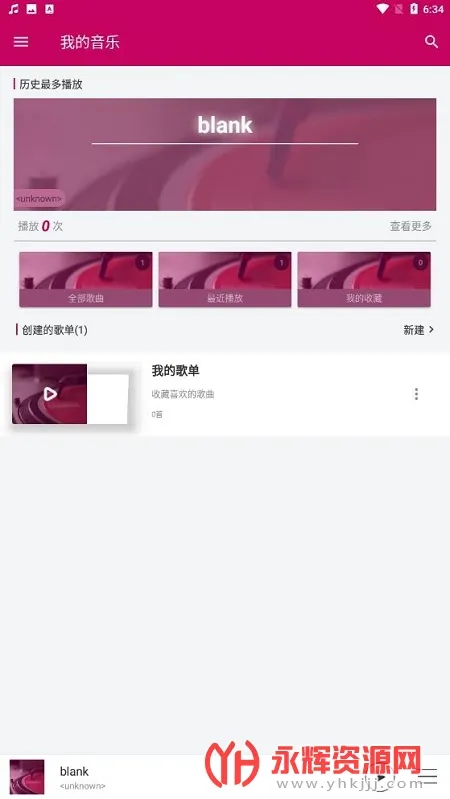 君度(音乐聆听软件) 君度(音乐聆听软件)