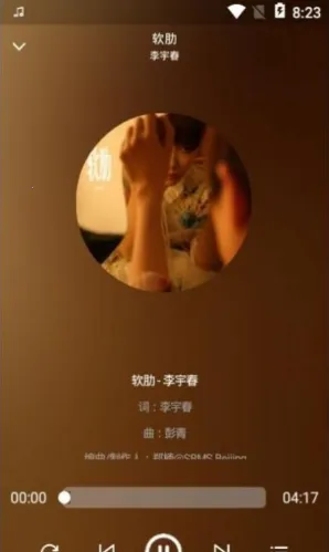 君度(音乐聆听软件) 君度(音乐聆听软件)