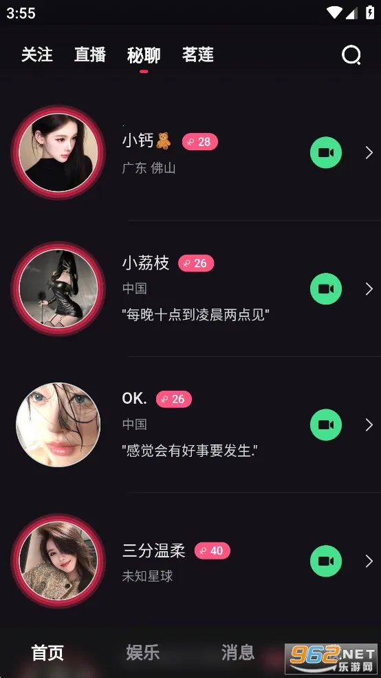 С2025°汾v1.0.3 Ѱͼ