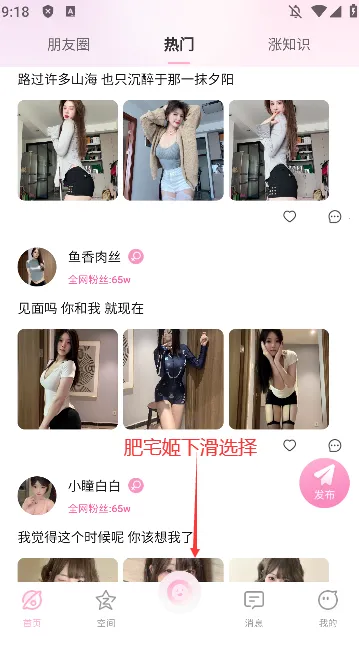 С2025°汾v1.0.3 Ѱͼ