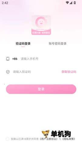 С2025°汾v1.0.3 Ѱͼ