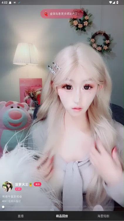 小粉世界2025最新版本 小粉世界2025最新版本