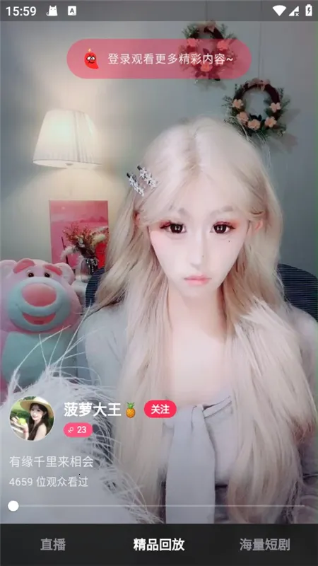 С2025°汾v1.0.3 Ѱͼ