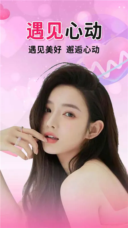 С2025°汾v1.0.3 Ѱͼ