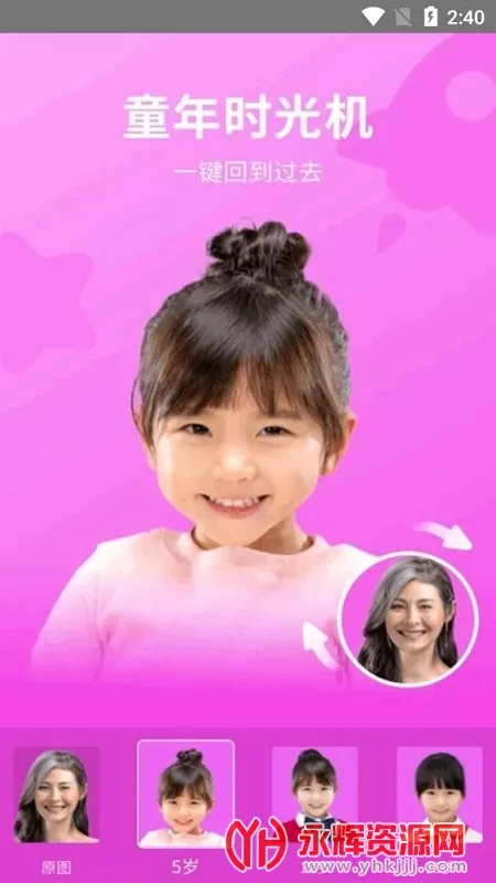 Springͼ(ֻͼ)v1.0.8 ٷͼ