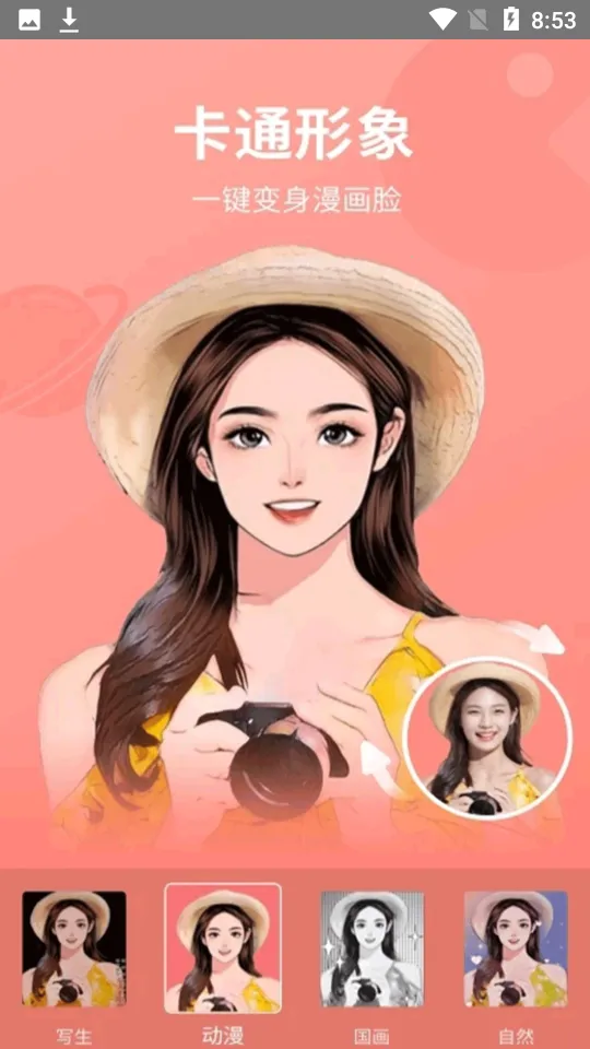 Springͼ(ֻͼ)v1.0.8 ٷͼ