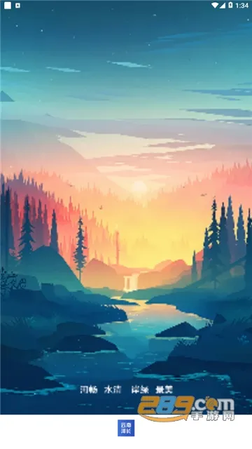 Springͼ(ֻͼ)v1.0.8 ٷͼ