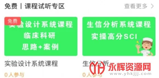 ����ҽ��2025�ٷ����°汾