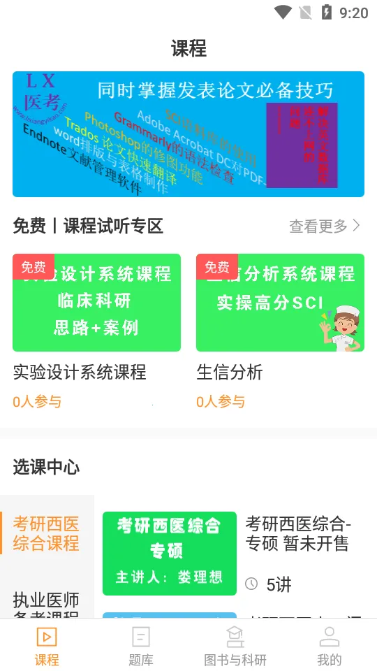 ����ҽ��2025�ٷ����°汾