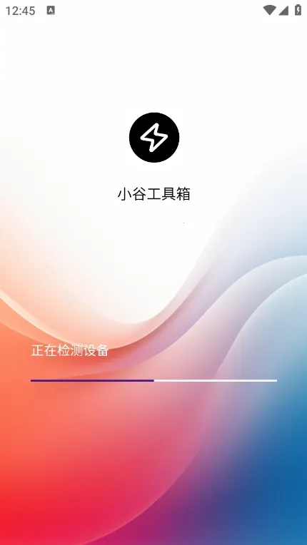 Сȹ2025ٷv4.3.7 Ѱͼ