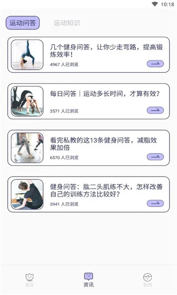 һ���˶�Ѽ2025�ٷ����°汾v1.0.0 �ٷ������ͼ