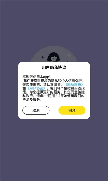 һ���˶�Ѽ2025�ٷ����°汾v1.0.0 �ٷ������ͼ