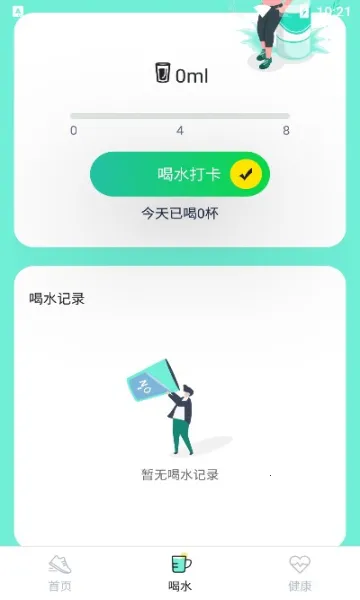 ԰·(˶Ʋ)v1.0.0 ٷͼ