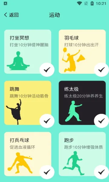 ԰·(˶Ʋ)v1.0.0 ٷͼ