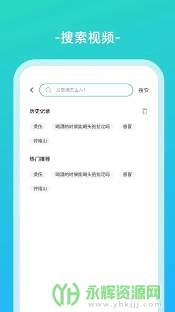 ���˽���(����ҽ�Ʒ���)