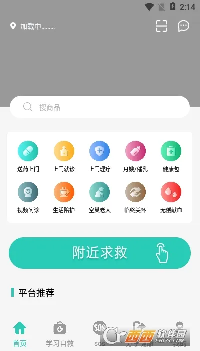 ���˽���(����ҽ�Ʒ���)v2.0.0 ��Ѱ��ͼ