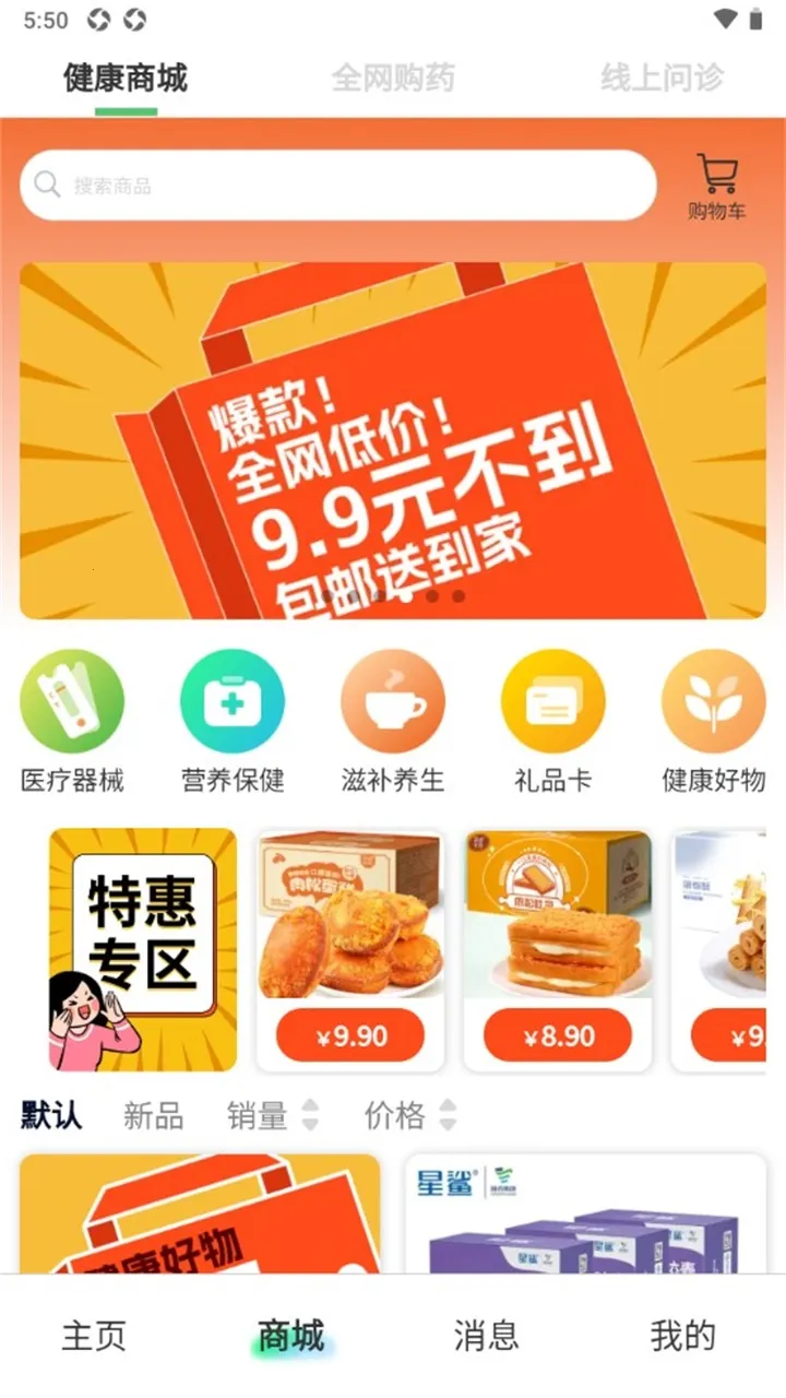 ���˽���(����ҽ�Ʒ���)