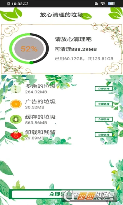 ڴ2025ٷ°汾v1.3 Ѱͼ